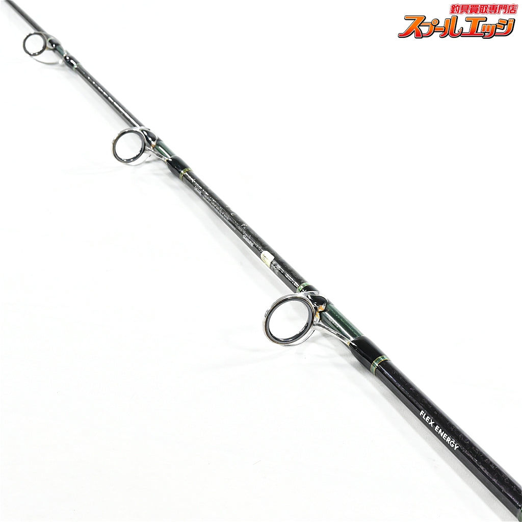 【シマノ】 13オシアプラッガー BG フレックスエナジー S83ML SHIMANO OCEA PLUGGER FLEX ENERGY キハダマグロ クロマグロ GT K_225