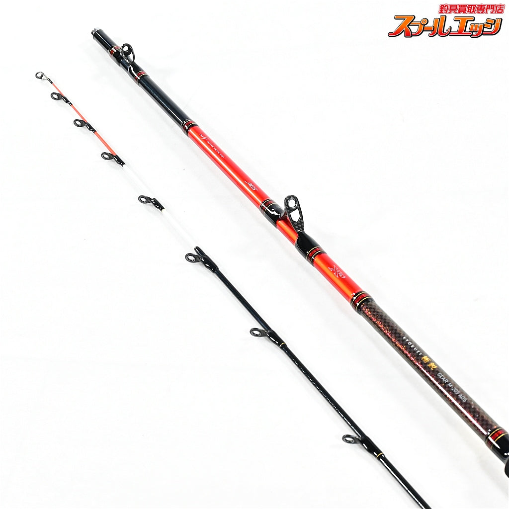 【ダイワ】 17極鋭ギア M-205 AGS DAIWA KYOKUEI GEAR マダイ イサキ ヒラメ K_155