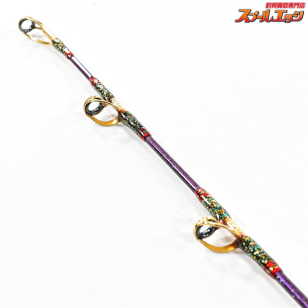 【剛樹x上州屋】 アルティメット 極 キワミ 175 GOUKIxJOHSHUYA ULTIMATE KIWAMI キハダマグロ カツオ ヒラマサ K_217