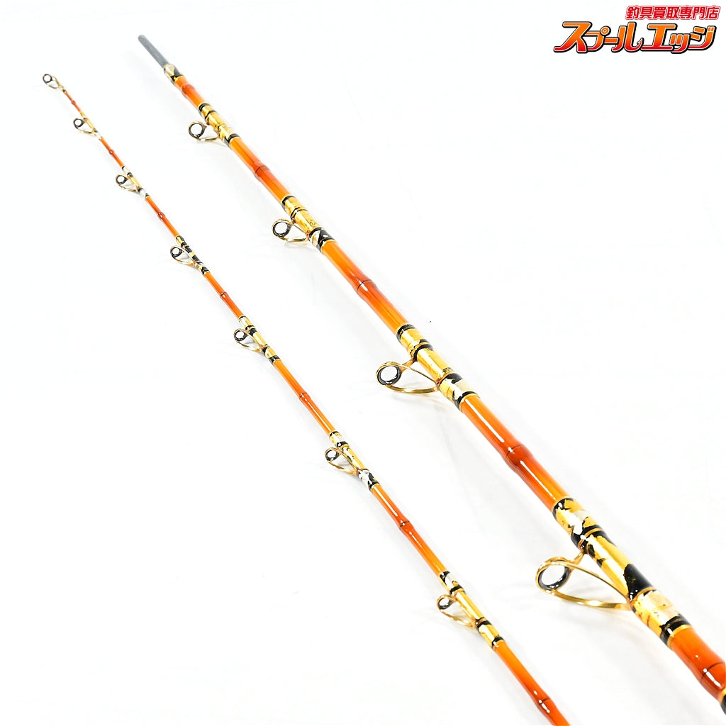 【剛樹】 別誂作 幻竹竿 真鯛 全長約300cm ライン負荷2-6号 オモリ負荷30～80号 竹仕様 ガイドスレッド金銀箔貼り GOUKI Gteam Madai マダイ イナダ シマアジ K_196