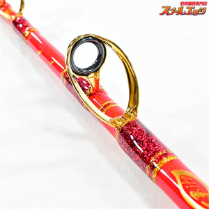 【剛樹】 マジックバイト MS17 GOUKI MAGIC BAIT カンパチ モロコ ヒラマサ K_220