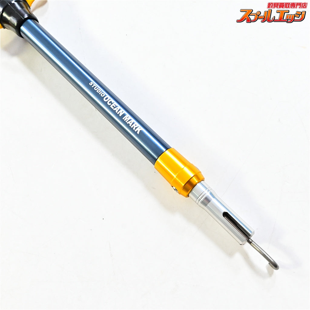 【スタジオオーシャンマーク】 フックリムーバー HR165S リミテッドエディション STUDIO Ocean Mark HOOK REMOVER K_060