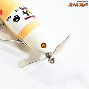 【痴虫】 小さい海馬 小海馬 95 クックソース ちいさい海馬 ちむし CHIMUSHI KAIBA 淡水用ルアー K_060