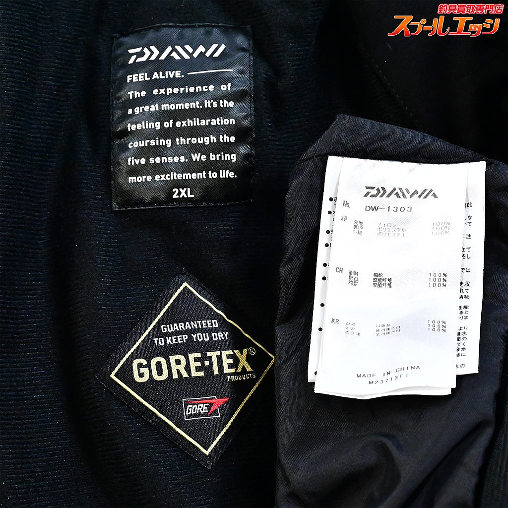 【ダイワ】 ゴアテックス コンビアップ ハイロフトウィンタースーツ DW-1303 サイズ2XL ブラック 上下 DAIWA GORE-TEX K_120