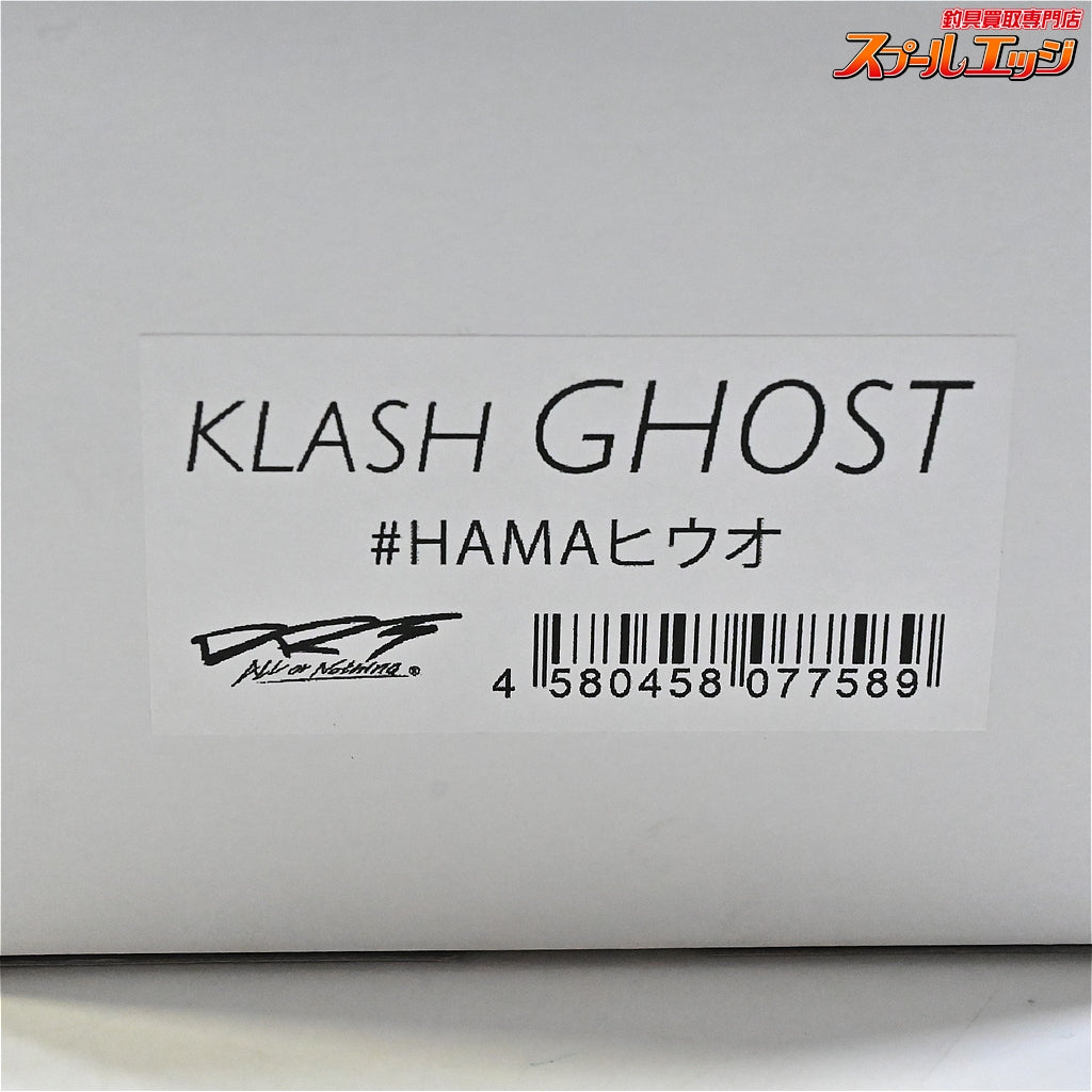 【DRTxルアーアングル浜】 クラッシュゴースト HAMAヒウオ 浜オリカラ DRTxHAMA KLASH GOHST 淡水用ルアー バス シーバス K_060