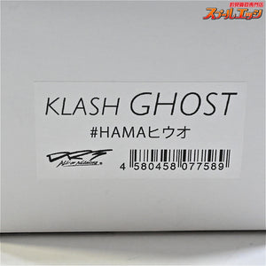 【DRTxルアーアングル浜】 クラッシュゴースト HAMAヒウオ 浜オリカラ DRTxHAMA KLASH GOHST 淡水用ルアー バス シーバス K_060