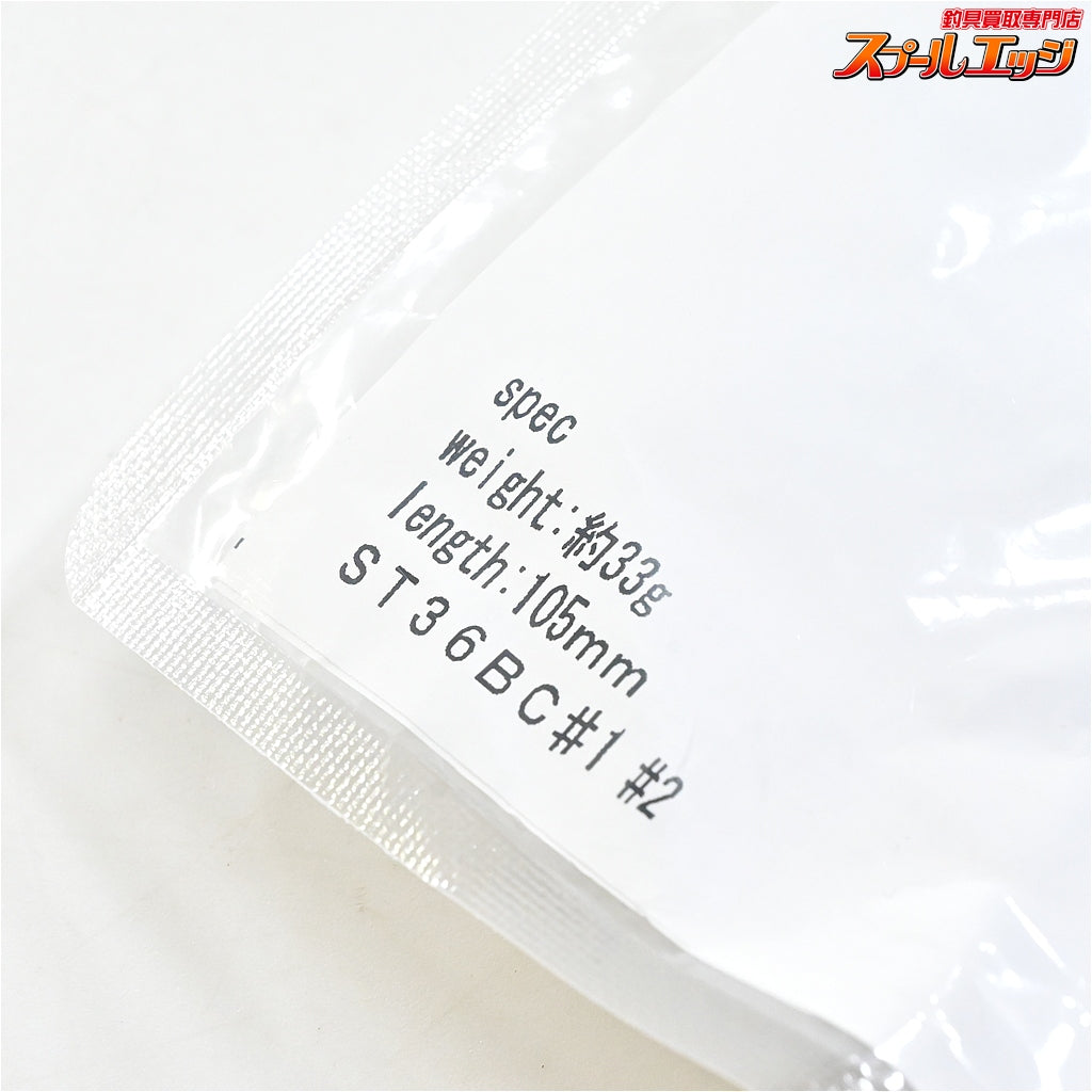 【スキルフル】 ポップンクローラー 男の妄想トップシリーズ スカンク 105mm 約33g sillful Pop'n Crawler 淡水用ルアー K_060