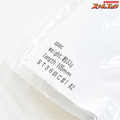 【スキルフル】 ポップンクローラー 男の妄想トップシリーズ スカンク 105mm 約33g sillful Pop'n Crawler 淡水用ルアー K_060