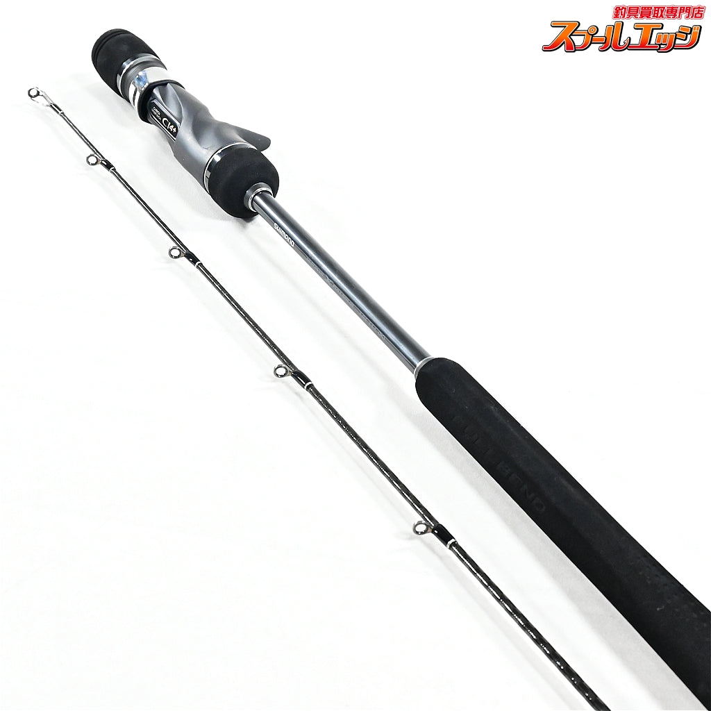 【シマノ】 22オシアジガー フルベンド B60-4 SHIMANO OCEA JIGGER FULL BEND キハダマグロ ブリ ヒラマサ K_185