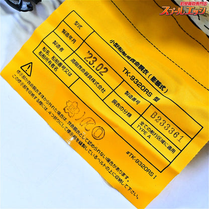 【リバレイ】 RBB エアーライフポーチ2 II 桜マーク有 2023年2月製造分 ウエストタイプ型ライフジャケット Rivalley K_060