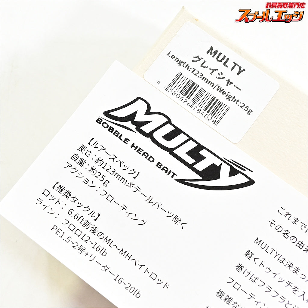 【ペイフォワード】 モルティー グレイシャー 123mm 25g PAYFORWARD MULTY Glacier 淡水用ルアー K_060