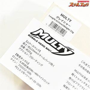 【ペイフォワード】 モルティー グレイシャー 123mm 25g PAYFORWARD MULTY Glacier 淡水用ルアー K_060