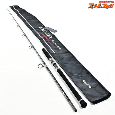 【シマノ】 17オシアプラッガー フルスロットル S83H SHIMANO OCEA PLUGGER キハダマグロ ヒラマサ カンパチ K_229