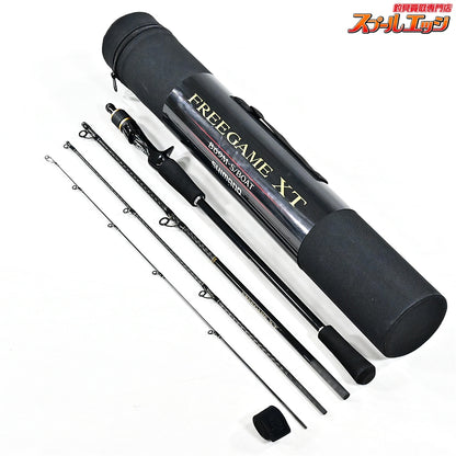 【シマノ】 20フリーゲーム XT B69M-S/ボート SHIMANO FREE GAME BOAT タチウオ マダイ イナダ  K_105