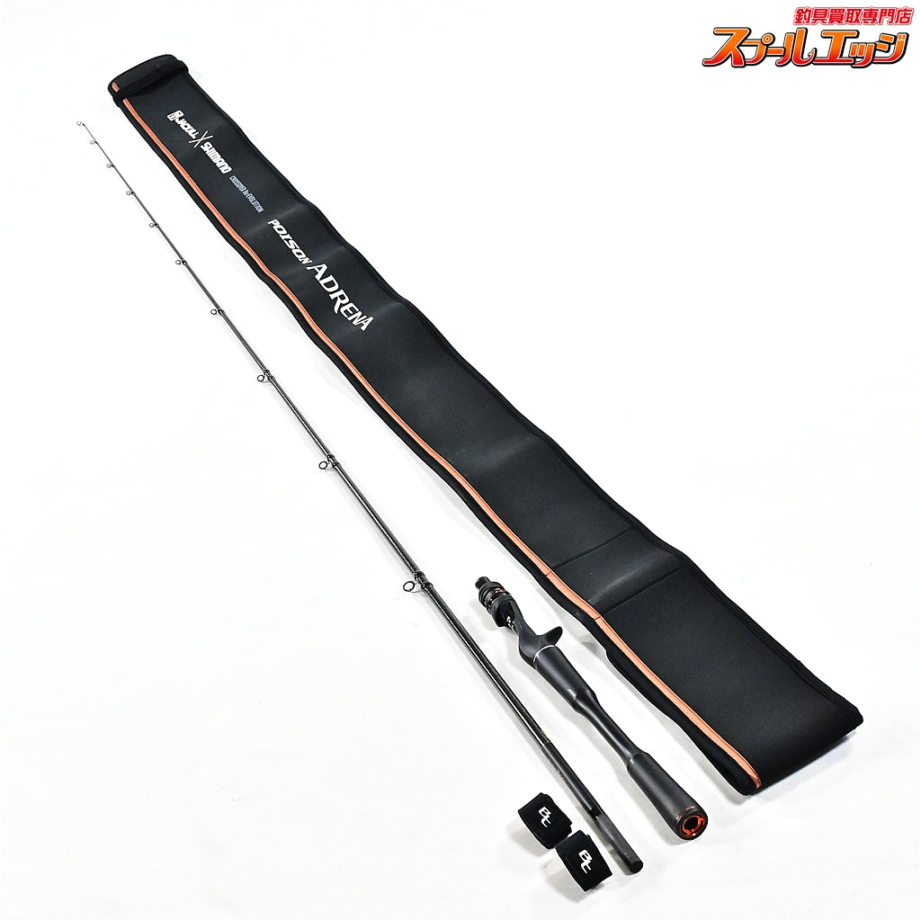 【シマノxジャッカル】 24ポイズンアドレナ 166ML/H SHIMANOxJACKALL POISON ADRENA ブラックバス K_211