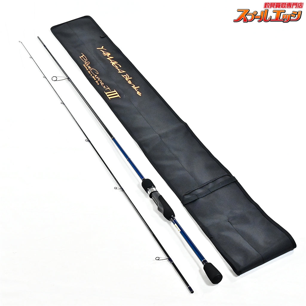 【ヤマガブランクス】 ブルーカレント3 III 74 BLC3-74 YAMAGA Blanks Blue Current アジ メバル メッキ K_161
