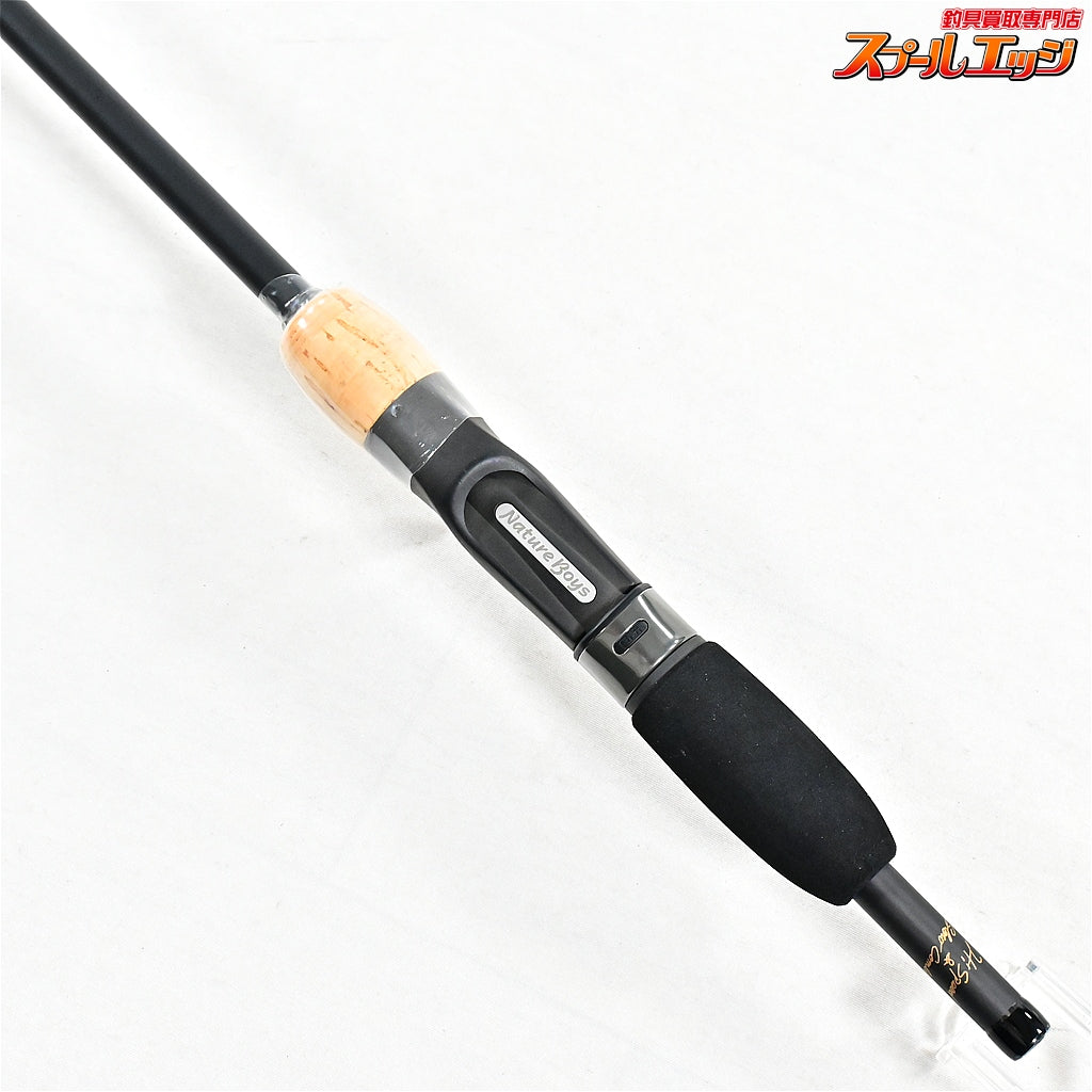 【ネイチャーボーイズ】 アイアンフリック アグレッシブ IFAB-5104T Nature Boys IRON FLICK Aggressive ヒラマサ カンパチ ブリ K_165