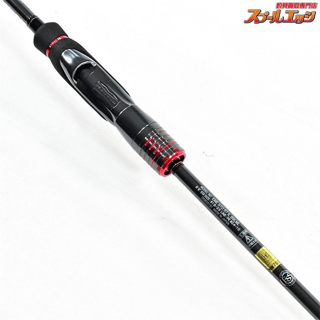 【ダイワ】 22エメラルダス ストイスト RT IL 89LML DAIWA EMERALDAS STOSIT INTER-LINE アオリイカ K_181