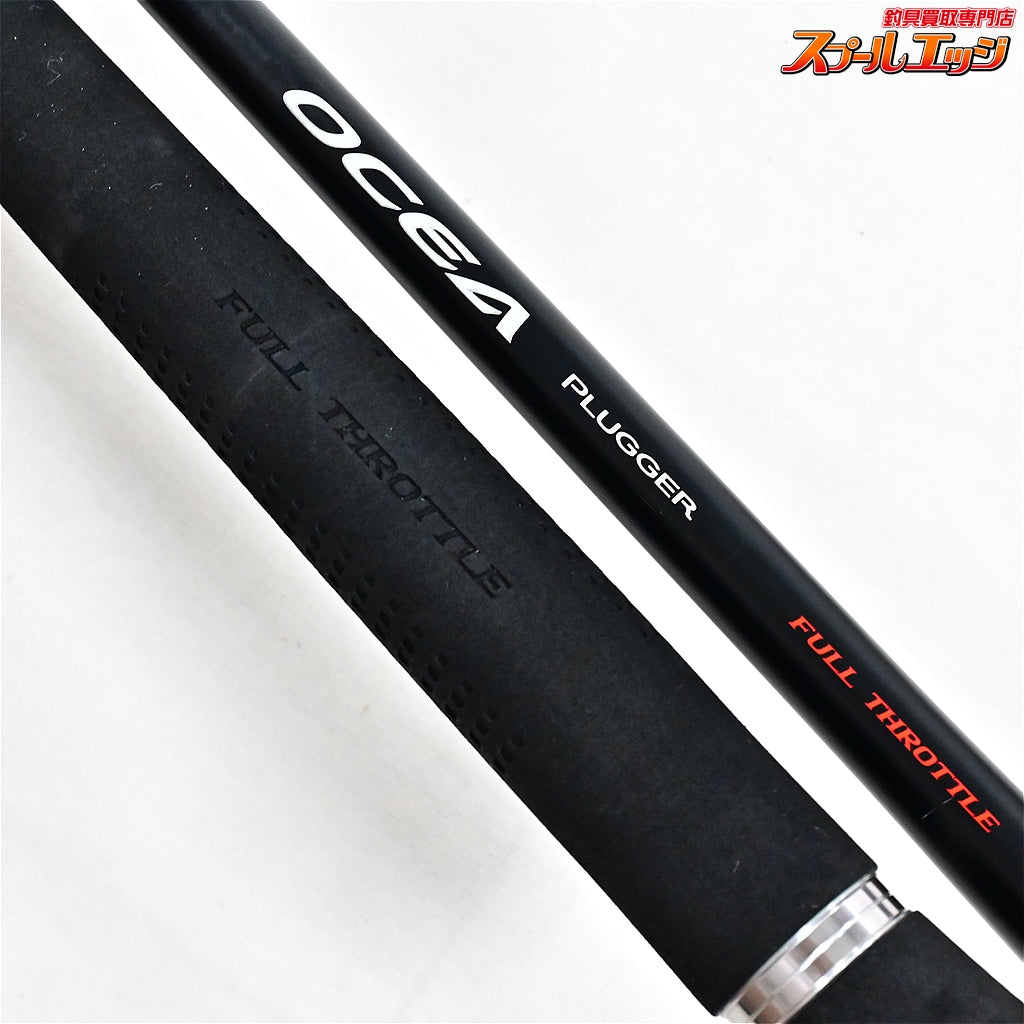 【シマノ】 17オシアプラッガー フルスロットル S83H SHIMANO OCEA PLUGGER キハダマグロ ヒラマサ カンパチ K_229