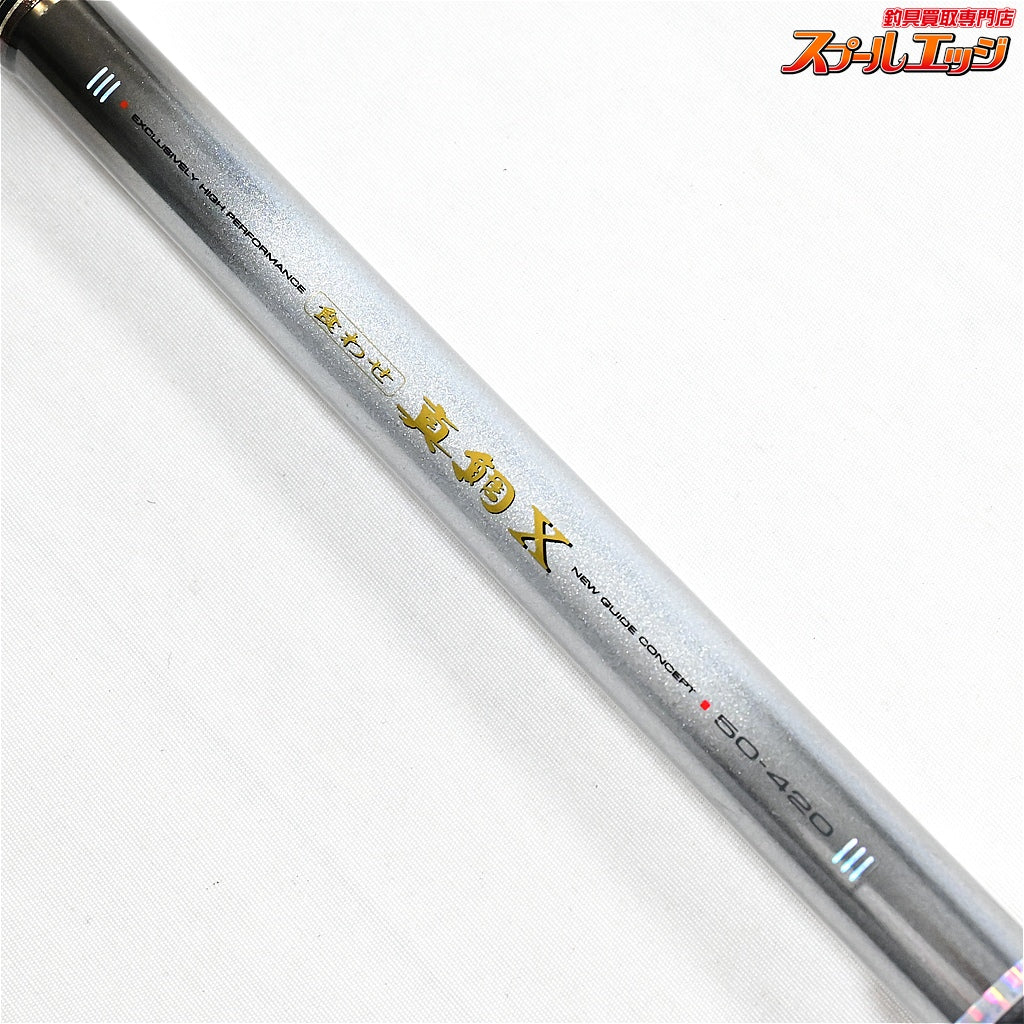 【ダイワ】 00食わせ真鯛 X 50-420 DAIWA KUWASE MADAI マダイ ワラサ シマアジ K_185