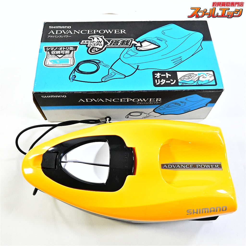 【シマノ】 アドバンスパワー HI-042P イエロー 鮎舟 引舟 友舟 曳舟 SHIMANO ADVANCE POWER K_100