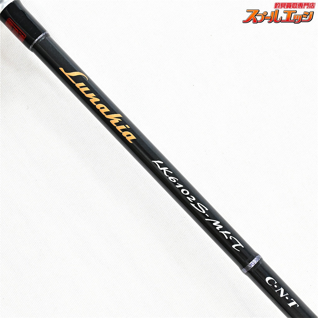 【テンリュウ】 天龍 ルナキア LK6102S-MLT ENRYU Lunakia アジ メバル メッキ K_149