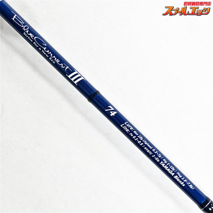 【ヤマガブランクス】 ブルーカレント3 III 74 BLC3-74 YAMAGA Blanks Blue Current アジ メバル メッキ K_161