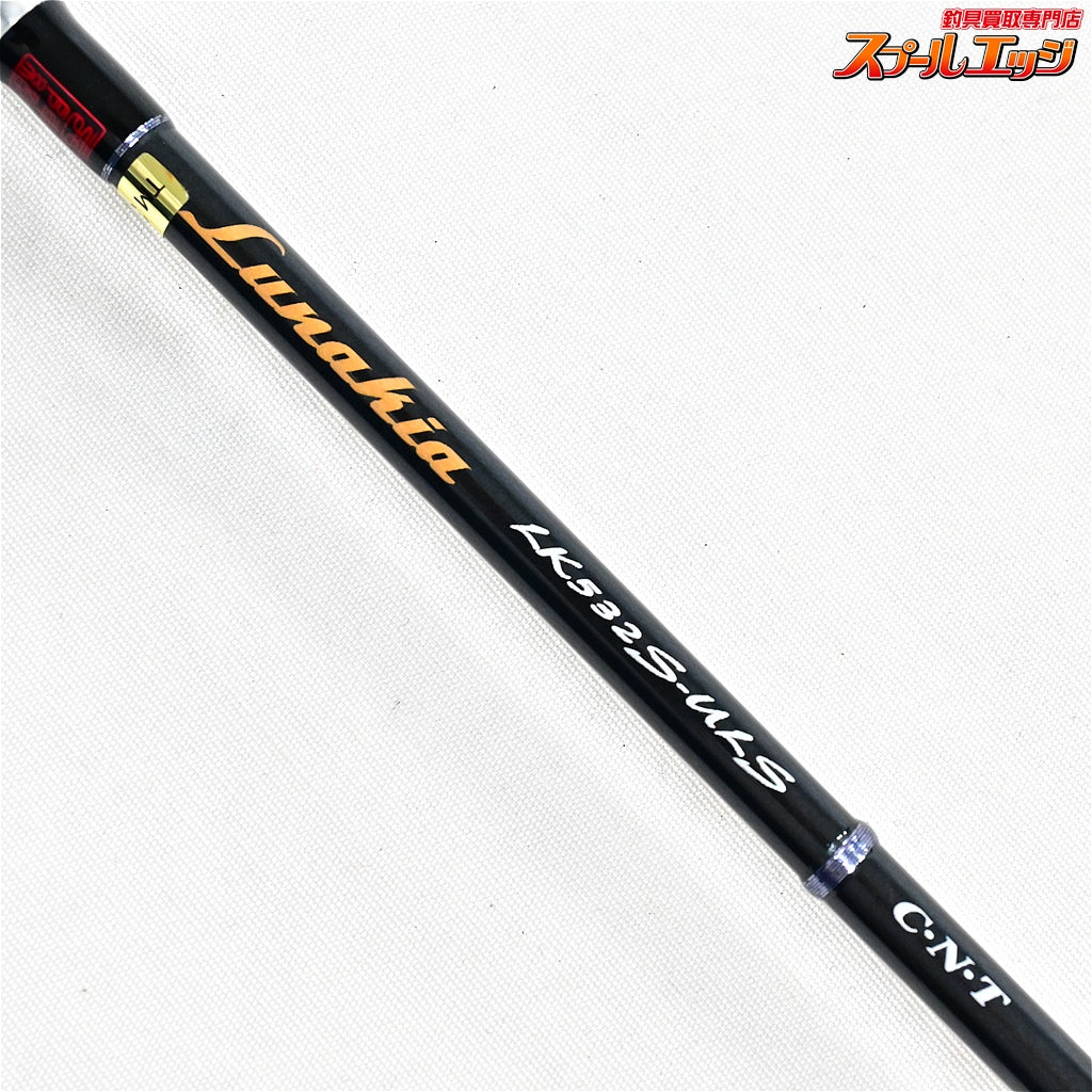 【テンリュウ】 天龍 ルナキア LK532S-ULS TENRYU Lunakia アジ メバル K_125