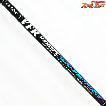 【CBONE】 シービーワン VFR 8310SPC ブルーウォータープラッギン CBONE VFR BLUE WATER PLUGG'N キハダマグロ ヒラマサ ブリ K_228