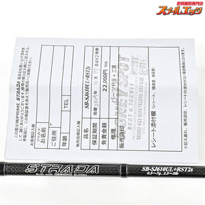 【キラーヒートxデジーノ】 23ストラーダ ブラック SB-SJ610UL+RST2S KILLER-HEATxDESIGNO STRADA BLACK ブラックバス K_226