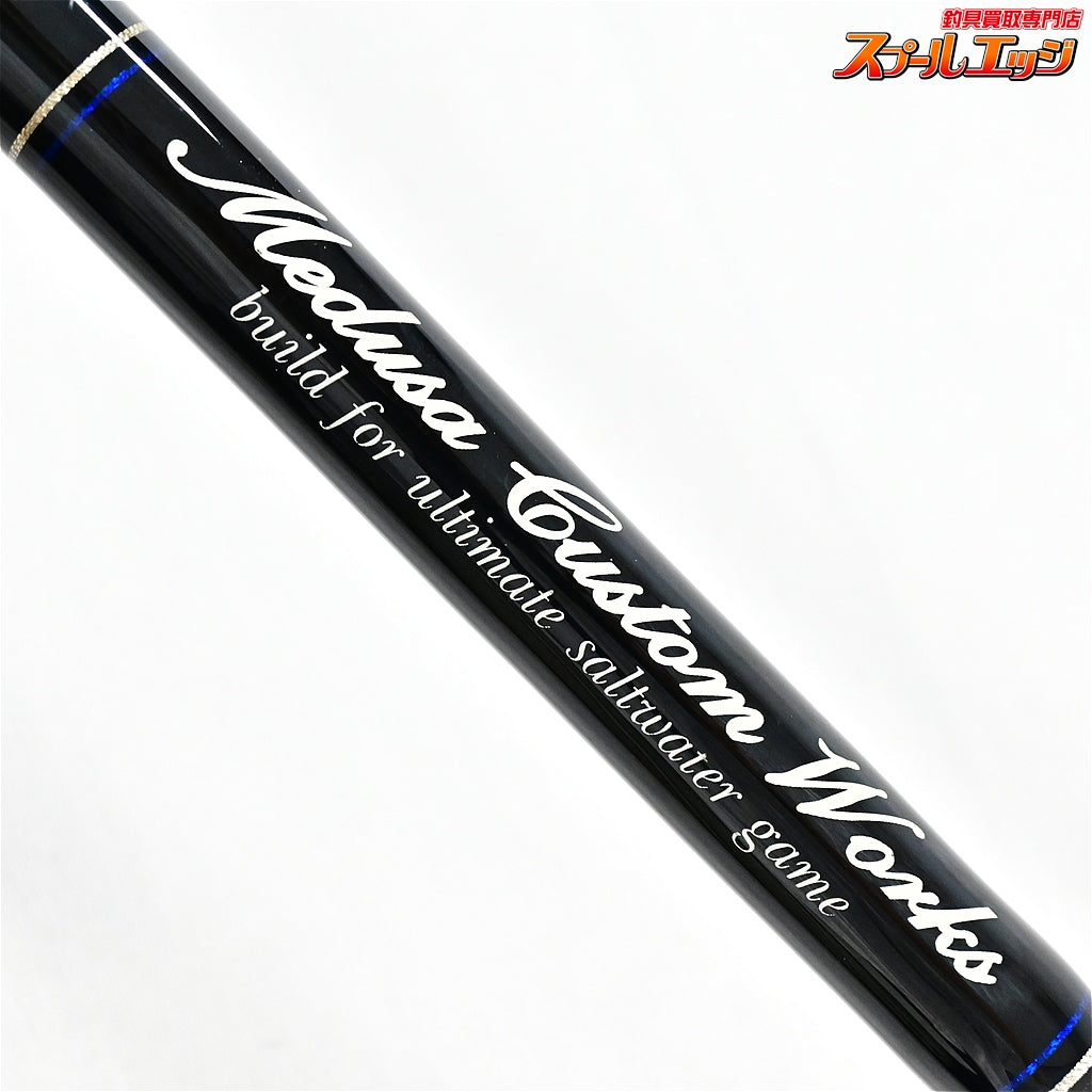 【MCワークス】 スローハンド 815PD ムービングベイトスペシャル MC-WORKS SLOW HAND キハダマグロ ヒラマサ ブリ K_220