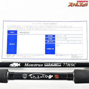 【ツララ】 モンストロ コンセプト D 77HSC TULALA Monstruo CONCEPT ブラックバス シーバス K_230