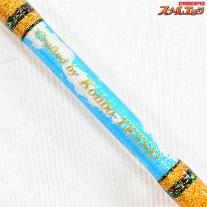 【工房哲】 シマアジ S.P グラスカーボンハイブリット スカイブルー KOBOH-TETSU SIMAAJI S.P シマアジ K_253
