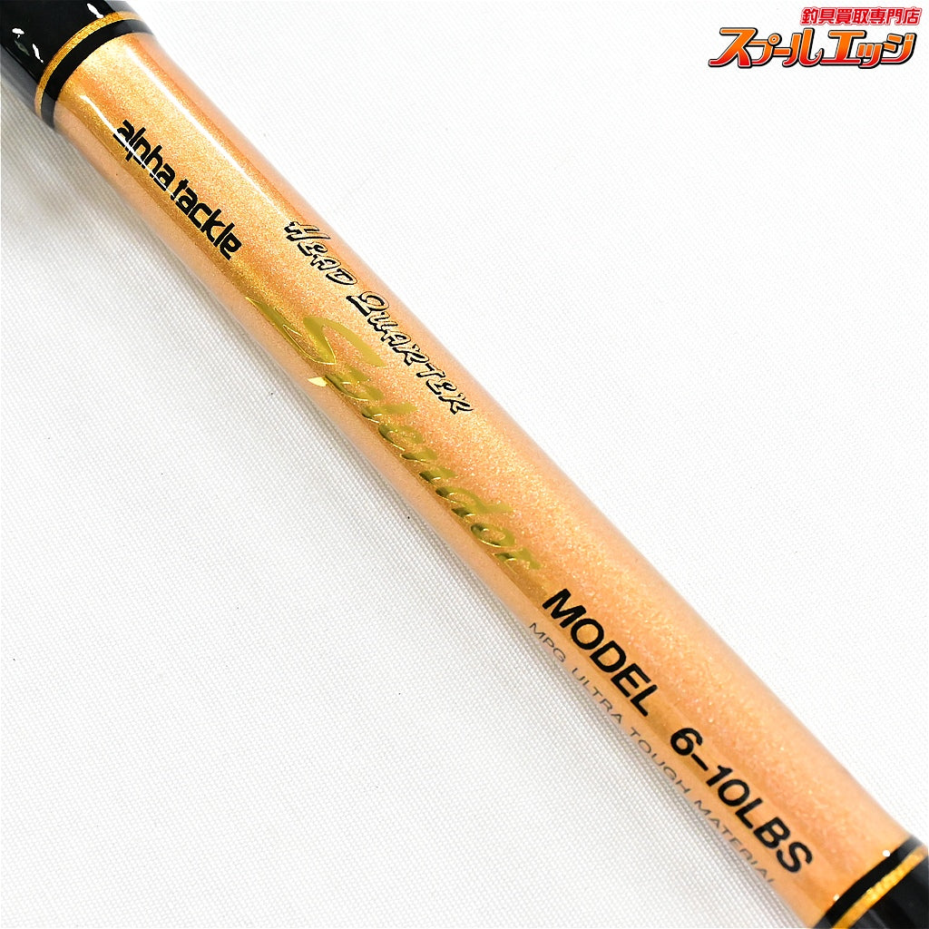 【アルファタックル】 HQヘッドクォーター スプレンダー モデル6-10LBS alpha tackle Head Quarter Splendor MODEL ワラサ カツオ シイラ K_245