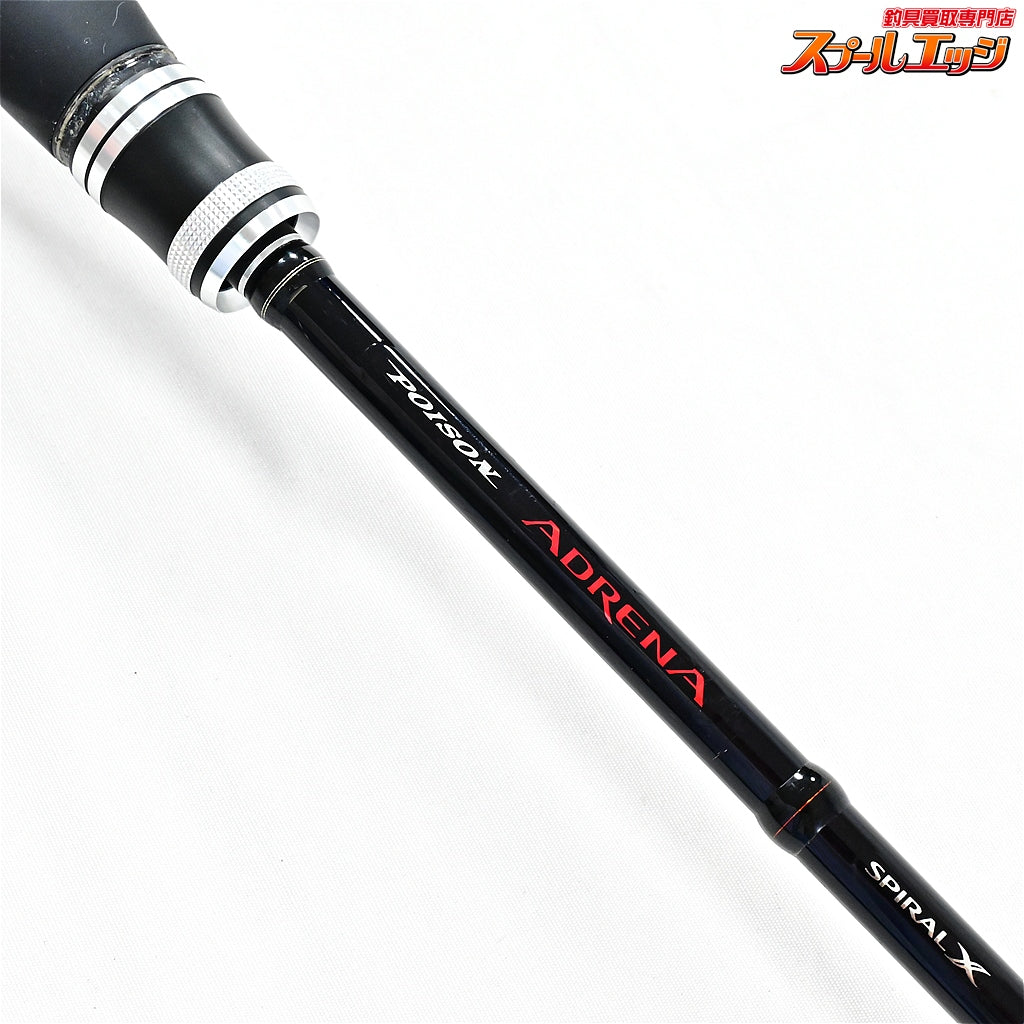 【シマノxジャッカル】 14ポイズンアドレナ 1610MH SHIMANOxJACKALL POISON ADRENA ブラックバス K_250