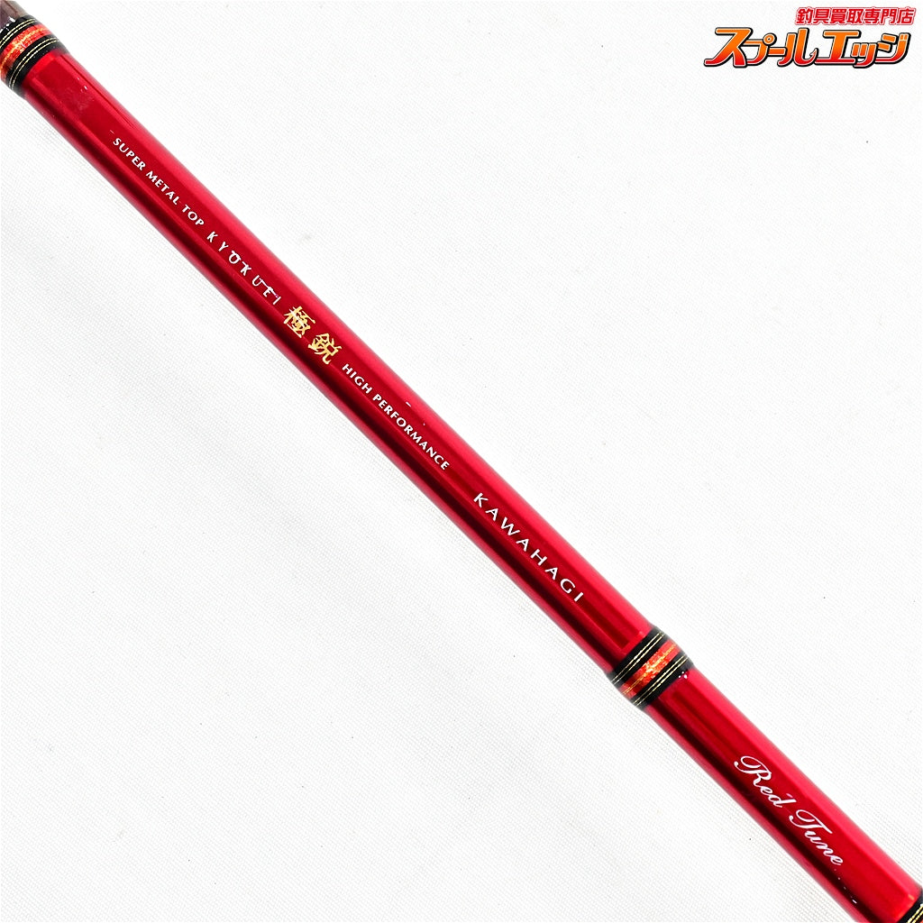 【ダイワ】 極鋭 カワハギ レッドチューン DAIWA KYOKUEI KAWAHAGI カワハギ K_223