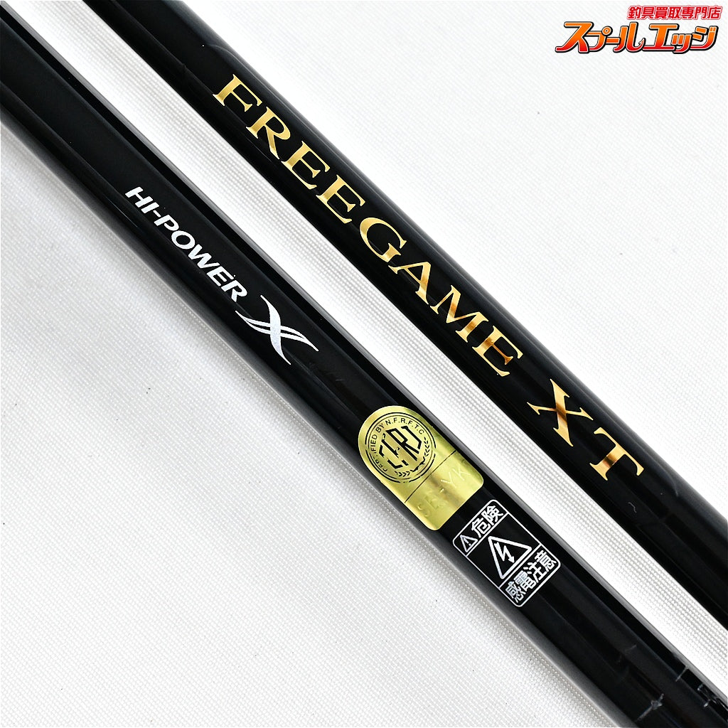 【シマノ】 20フリーゲーム XT B69M-S/ボート SHIMANO FREE GAME BOAT タチウオ マダイ イナダ  K_105