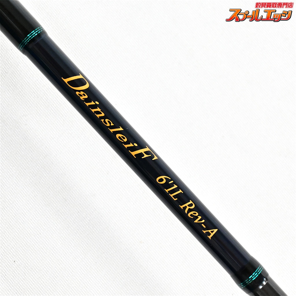 【ヴァルケイン】 ダーインスレイヴ 6.1L 6'1L Rev-A ValkeIN DainsleiF ニジマス ヤマメ イワナ アマゴ K_137