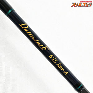 【ヴァルケイン】 ダーインスレイヴ 6.1L 6'1L Rev-A ValkeIN DainsleiF ニジマス ヤマメ イワナ アマゴ K_137