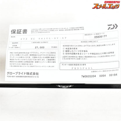 【ダイワ】 24スティーズ RCリアルコントロール S61UL-SV・ST DAIWA STEEZ Real Control ブラックバス K_208