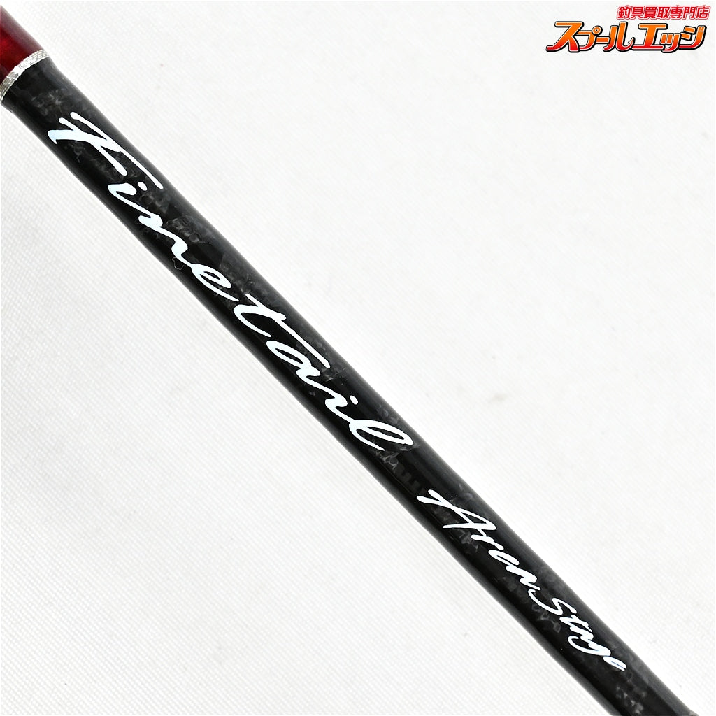 【メジャークラフト】 ファインテール エリアステージ FAX-S5102UL ソリッドモデル Major Craft Finetail ニジマス K_136