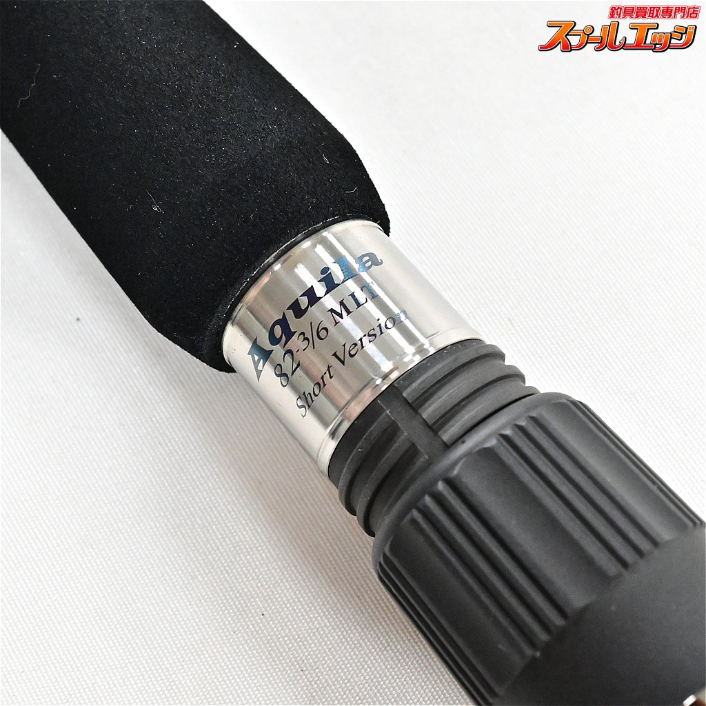 【リップルフィッシャー】 アクイラ 82-3/6MLT アンダーキャストハンドル ショートグリップ Ripple Fisher Aquila キハダマグロ ブリ ヒラマサ K_115