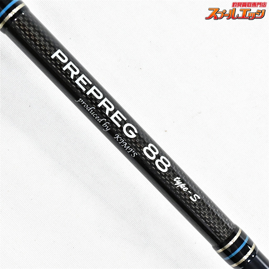 【ライズxキミス】 プリプレグ 88 タイプS RISE KIMI'S PREPREG type-S シーバス K_177