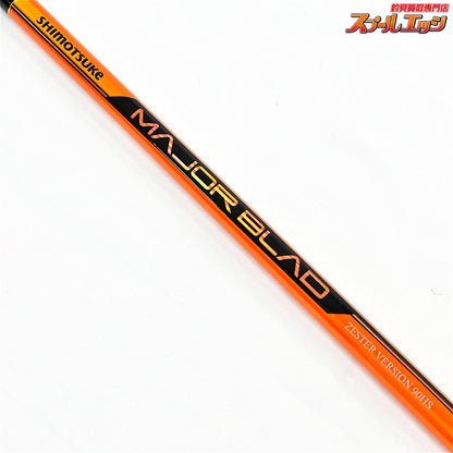 【シモツケ】 下野 MJBメジャーブラッド ゼスターバージョン 90HS 2026年モデル 替え穂付き SHIMOTSUME MAJOR BLAD アユ K_188