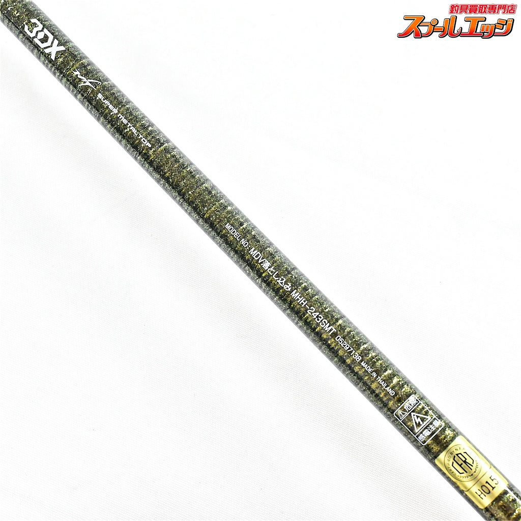 【ダイワ】 15マッドバイパー 落とし込み MHH-243SMT DAIWA MAD-VIPER OTOSHIKOMI ブリ ヒラマサ カンパチ K_249