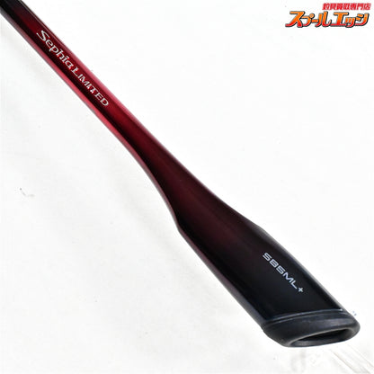 【シマノ】 25セフィア リミテッド S85ML+ SHIMANO Sephia LIMITED LTD アオリイカ K_174