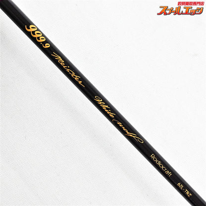 【ロデオクラフト】 999.9 フォーナイン ホワイトウルフ 62L-TRZ オオツカリミテッド RODIO-CRAFT WHITE WOLF LTD LIMITED ニジマス ヤマメ イワナ アマゴ K_148