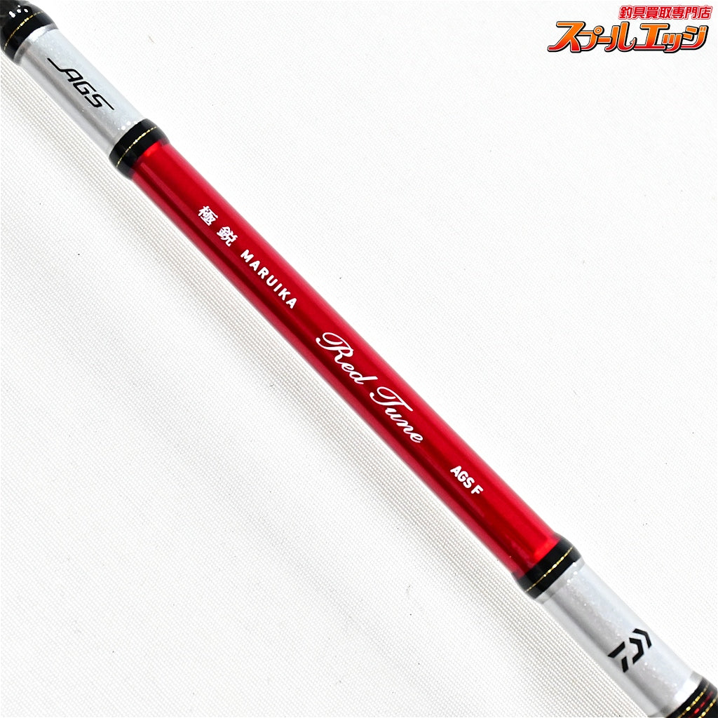 【ダイワ】 16極鋭 マルイカ RTレッドチューン AGS F DAIWA KYOKUEI MARUIKA RED-TUNE マルイカ K_185