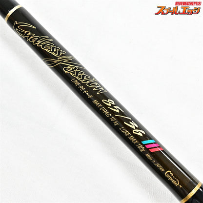 【カーペンター】 エンドレスパッション 85/36 強化レギュラー Carpenter Endless Passion キハダマグロ GT クロマグロ K_228