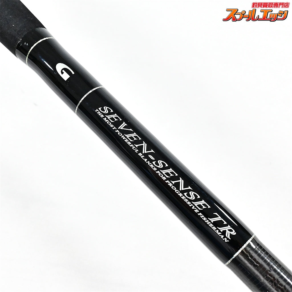【Gクラフト】 セブンセンス モス MS-1202-TR ブラックフィン バーニング スペシャル G-CRAFT SEVENSENSE MOSS  ヒラスズキ ブリ ヒラマサ K_228